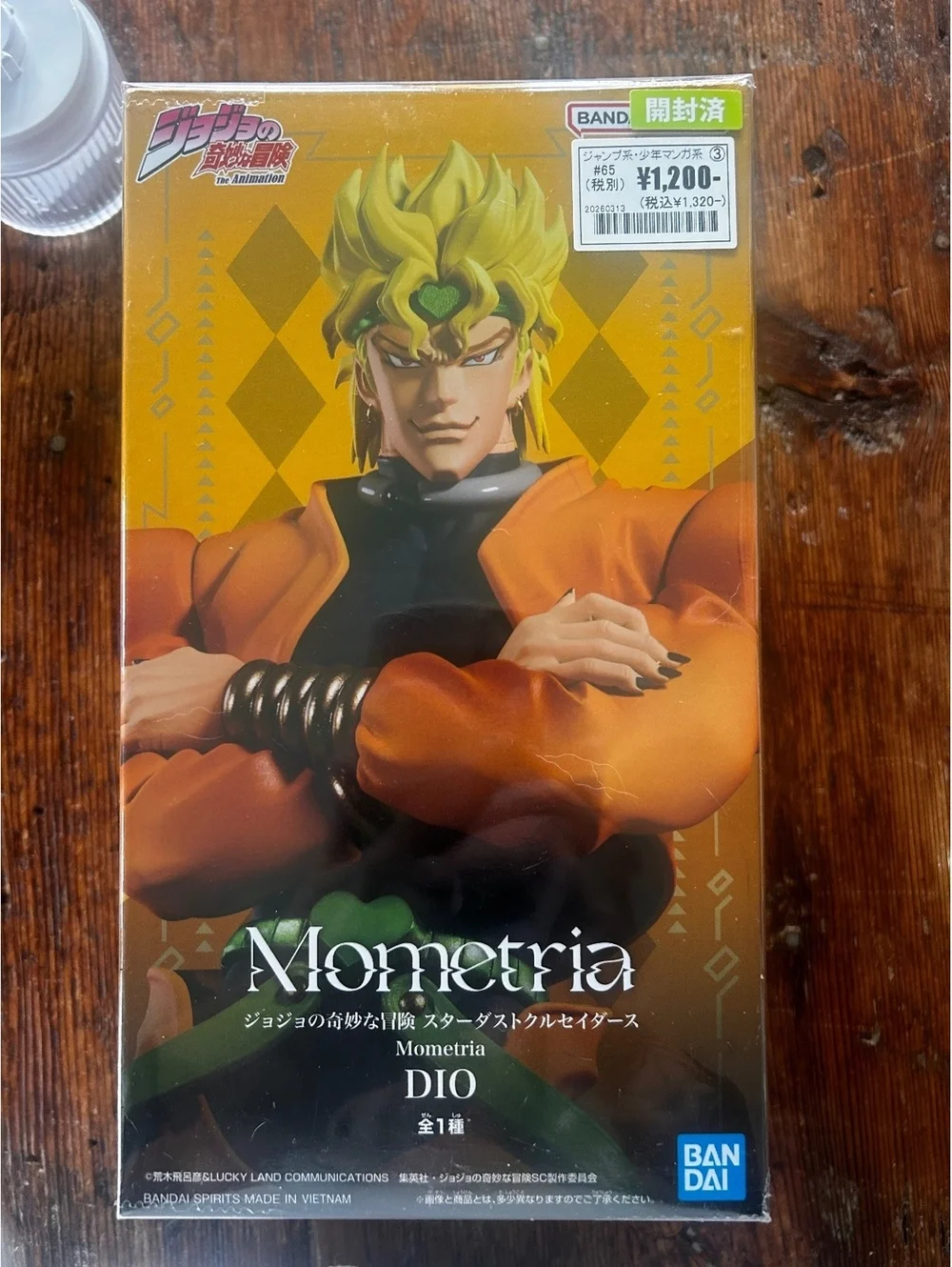 JoJo's Bizarre Adventure Momotria DIO Figure by Bandai - Collectible Anime Figur